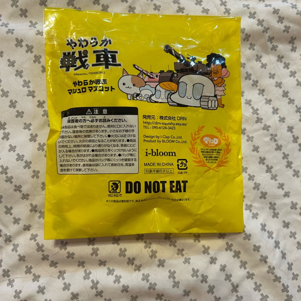 RARE ibloom mini cat squishy - Picture 3 of 3